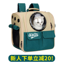 Canvas Pet Cat Bag Out Portable Kitty Backpack Large Number Teddy Dog Cage Space Cabin Cat Cage Kitty Supplies