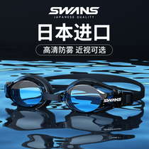 Swans Poetry Swimming Goggles Men's Myopia High Definition Waterproof and Anti-fog Swimming Glasses Women with Professional Swimming Goggles