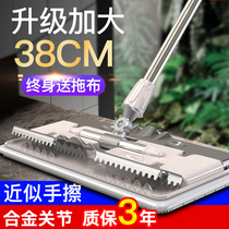 Large flat mop household lazy Cloth Mop a mop free hand wash mop dry and wet absorbent mop net
