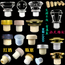 Wine stopper Wine bottle sealing plug T-cork Polymer crystal glass cover accessories Snap plug