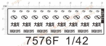 Car model 1:42 Bus Da Jinlong Bus (Universal logo) Metal Sticker(7576F)