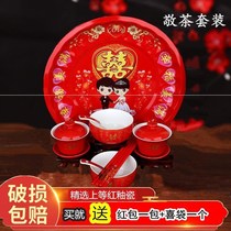 Wedding bowl chopsticks tea cup set ceramic stainless steel bowl red bowl Happy Bowl wedding bride Dowry wedding gift
