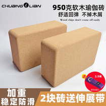 950g Iyengar cork yoga bricks Adult high density yoga fitness special auxiliary tools supplies Female