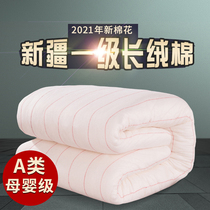 Xinjiang cotton quilt level long-staple cotton handmade quilt custom-made pure cotton quilt core quilt winter quilt cotton pad quilt