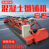 Pavement concrete triple roller shaft spreading machine Large vibrating beam frame whole flat machine tunnel deck platoon all-in-one machine
