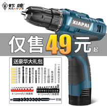  Shrimp brand 12V lithium electric drill Rechargeable pistol hand drill Multi-function household electric screwdriver tool small hand flashlight