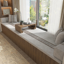 Coconut palm latex floating window mat window mat 2021 new high-end customized new Chinese tatami mat Four Seasons Universal