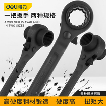 Derri sharp tail ratchet wrench fast and labor-saving quick board wrench two-way multi-function Thorn wheel sleeve tool