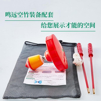 Single-head air bamboo elderly fitness complete set of three-five-eight-nine-axis air bag empty bamboo beginners anti-fall and durable