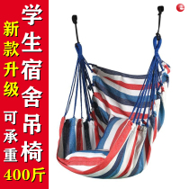 Niche dormitory hanging chair Bedroom student dormitory College student hammock cradle can lie swing Net red lazy artifact