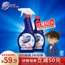 (Member premium price) Lan Taoba toilet toilet deodorization and odor cleaning toilet blue bubble 500g * 2
