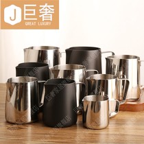 Lahua Cup stainless steel coffee flower cylinder tip milk bottle milk bottle bream cup milk bottle Brewer pull Flower Steel Cup