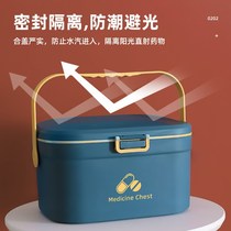  Medicine box storage box Household net red medicine box Emergency medical care medicine storage box small large-capacity family pack