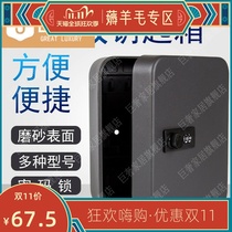 Black password decoration key box car key storage box wall-mounted Real Estate key cabinet 48 new