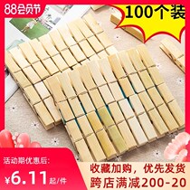 Bamboo wooden clothes clip windproof clothes drying clip small clip bag wooden clip bamboo clip bamboo clip