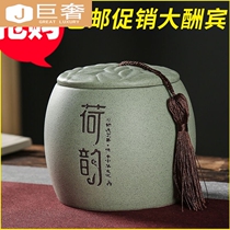 Kiln ceramic tea cans gourd cans medium household tea boxes sealed storage cans Puer Green Tea fragrant powder cans