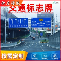 Yili reflective road speed limit sign high limit card pole guide sign traffic sign pole parking lot sign
