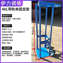 Bottle 4 thickened steel bottle single fixed 40L acetylene bottle bottle 10L bottle fire extinguisher 340L double fixed nitrogen bottle