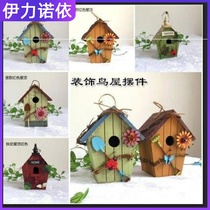 Household small mailbox Wall-mounted mailbox Creative cute kindergarten Report opinion box Letter box Complaint and suggestion class