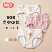 Girls cotton briefs childrens panties women antibacterial crotch big boy shorts baby girl cotton boxers