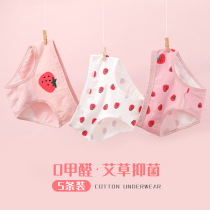 Girls  underwear pure cotton summer thin triangle childrens non-clip pp middle and large childrens four-square pants 5-year-old baby shorts