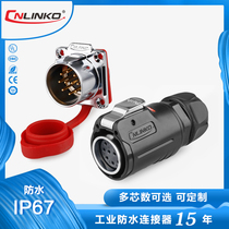 Lingke LP-24 flange square seat 10-core signal line waterproof connector Aviation plug socket IP67 connector