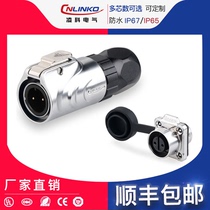 Lingko LP-12 waterproof 2 3 4 5 6 7 8 Core full metal micro small square seat Air plug connector