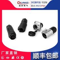 Lingke LP16 outdoor waterproof 100 megabit rj45 network cable direct head network cable to connector extender connector