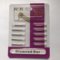 TR-26EF Emery car needle dental high speed mobile phone needle gold steel sand mobile phone needle 10