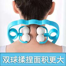 Multifunctional hand-held soft ball cervical vertebra massager four-ball kneading neck clip neck manual shoulder and neck dredging instrument
