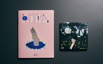 (Pre-order booking) Soda Green Fish Ding Tong Ting Tong Weird Talk about Chi Tang CD 60 page inaugural issue