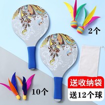 New board plume ball suit thickened plate plume bat suit sends 12 balls triple wool ball winter indoor sports fitness
