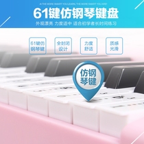 Electronic keyboard for children beginner girl multi-function 1-3-6-12-year-old boy 61-key piano baby home toy piano