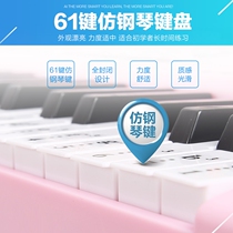 Electronic keyboard for children beginner girl multi-function 1-3-6-12-year-old boy 61-key piano baby home toy piano