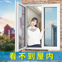 One-way perspective glass film Privacy anti-peep window sticker Anti-peep single single-sided reflective household window sticker