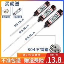 Thermometer Household baby measuring bottle milk thermometer High precision baked food oil thermometer Commercial sugar water thermometer