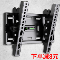 General reinforced millet TV hanger wall bracket Changhong Konka Hisense Skyworth TCL red rice TV stand