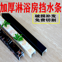Toilet door water barrier water blocking cornerstone toilet dry and wet separation ground stone foundation shower room bathroom bathroom