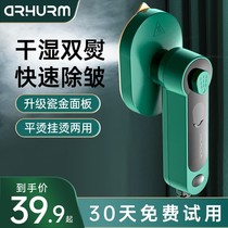 Handheld hanging ironing machine portable ironing household ironing artifact dormitory steam iron small