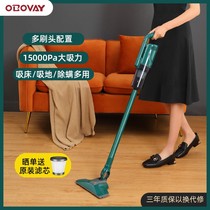 German vacuum cleaner household strong power mute small large suction hand-held bed mite removal all-in-one machine