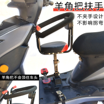 Electric motorcycle childrens seat chair front battery car baby safety seat scooter child seat front seat