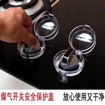 Gas stove switch protective cover natural gas cover oil protection cover stove button protective cover