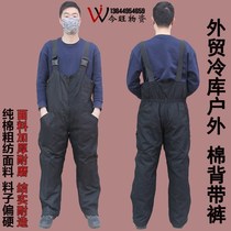 Winter mens strap cotton pants workers cold storage warm one-piece overalls pants auto repair labor insurance performance wear-resistant tooling