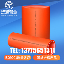 MPP power pipe 75 brand new material MPP jacking pipe drag pipe Jiangsu trenchless mpp cable protection pipe manufacturer