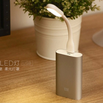 Computer charging treasure lamp LED portable lamp Mobile power supply Sound eye protection Mini creative energy-saving lamp Portable USB lamp