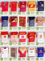 Branch Smoke Wine Cabinet Props Outdoor New moulds Cigarette Case HARD BAG CIGARETTE MODEL SIMULATION ANTI-PRESSURE DISPLAY COMMERCIAL