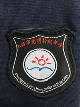 Shanghai Guangming Junior High School Uniform Winter Suit Jacket Jacket Pants School Student Suit