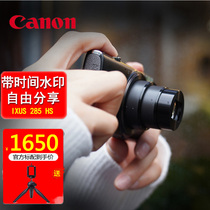 Canon IXUS 285 HS Home small digital camera portable HD card machine WiFi camera