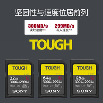 Sony SD Card SF-G32T High Speed Memory Card Nikon Canon Sony Micro Single SLR Camera Memory Card