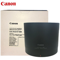 Canon original dress ET-88B lens shade applicable Canon RF600F11 lens ET88B